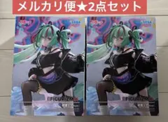 ◆初音ミク FIGURIZMα 初音ミクPunk! フィギュア　2点セット