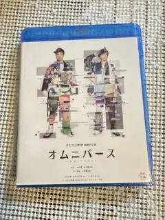 きむすば劇場 オムニバースBlu-ray 木村昴　浅沼晋太郎
