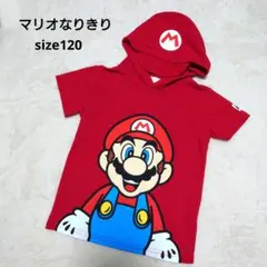 スーパーマリオTシャツ　なりきりTシャツ　コスプレ　Tシャツ 120cm 半袖