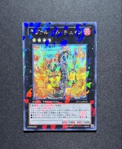 遊戯王 - 遊戯王 ラヴァルバル・チェイン シークレット Amazon.co.jp: 遊戯王カード 【ラヴァルバル・チェイン