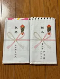 非売品 岸和田だんじり祭り 旧市 タオル セット - メルカリ
