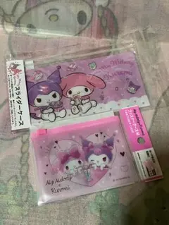マイメロディ　クロミ　ファスナーケース　２種類セット　新品未開封品　サンリオ