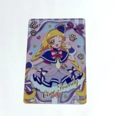 キュアフレンディ キュアキッス プリキュアキラキラカードグミ 카드