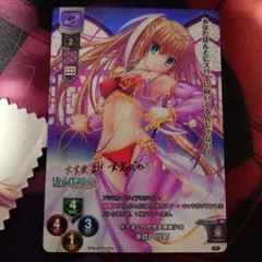 朱鷺戸沙耶　旧Lycee リトルバスターズ サイン Lycée Overture 朱鷺戸沙耶 サイン リトルバスターズ - メルカリ