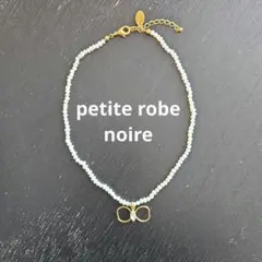 petite robe noire　リボン　パール　チョーカー　ネックレスのサムネイル
