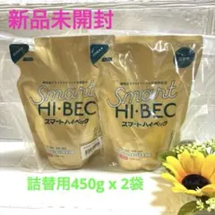 2026年最新】HIBECK 洗濯洗剤の人気アイテム - メルカリ