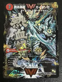 2026年最新】ガイギンガ シークレットの人気アイテム - メルカリ