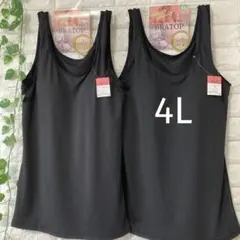 カップ付き タンクトップ 4L ブラトップ 大きいサイズ 2枚 ブラックブラック