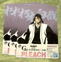 2026年最新】朽木白哉 ポスターの人気アイテム - メルカリ