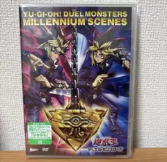 初回限定特典付き 新品未開封 遊戯王デュエルモンスターズ ミレニアムシーンズ