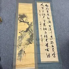 朝陽重光 掛軸2点セット 書画揃い 松に小禽図 水墨花鳥図 書道 南画 昭和美術 2026年最新】南画 掛軸の人気アイテム - メルカリ