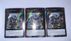 ギアギガント X プラチナムシークレット　英語　遊戯王