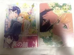 私を殺す義弟を籠絡しようと思います(1)