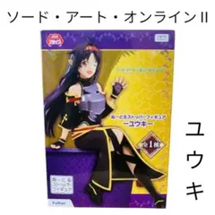 ソードアート・オンラインⅡ ぬーどるストッパーフィギュア ユウキ