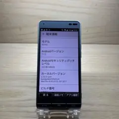 京セラ BASIO3本体 M2