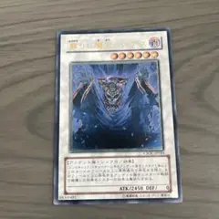 2026年最新】蘇りし魔王 ハ・デスの人気アイテム - メルカリ