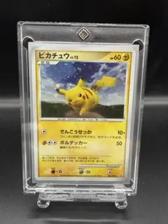 ピカチュウLV,10 003/009 なかまをよぶ こうそくいどう - メルカリ