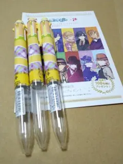 【うたの☆プリンスさまっ♪】アイプラス那月3本セット