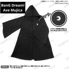 2025年最新】ave mujica ローブの人気アイテム - メルカリ