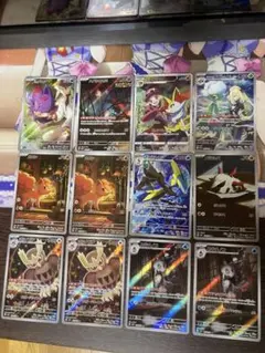 ポケモンカード ar,chr 12枚セット まとめ売り