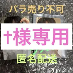 【‪✝︎ 様専用】ALD1 ジュンソ トレカ　soundwave ヨントン