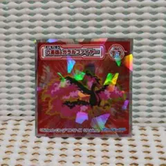 Item thumbnail for item 5989356a-039b-4332-b3dc-b86e36cee220