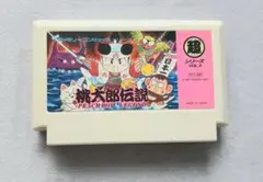 ファミコン 桃太郎伝説