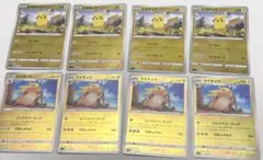 ☆ポケモンカードe ライチュウ キラ 113/128☆ - メルカリ