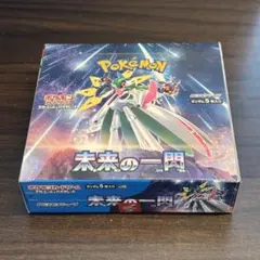 2026年最新】ポケモンカードゲーム 拡張パック 未来の一閃 BOXの人気