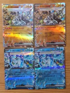 ポケモンカード オーガポン いしずえのめんex いどのめんex 各2枚