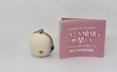 ころころ愉快な仲間たち　歯