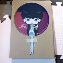 【最終値下げ】ENHYPEN ガチャガチャ ガシャポン うちわ ソヌ SUNOO