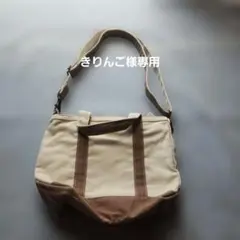 バッグのサムネイル