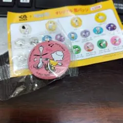 くら寿司 PEANUTS オリジナル缶バッジ スヌーピーのサムネイル