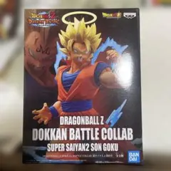 ドラゴンボールZ ドッカンバトルコラボ スーパサイヤ人2 孫悟空