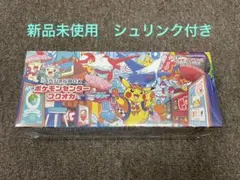 2026年最新】スペシャルBOX フクオカの人気アイテム - メルカリ