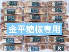 2026年最新】天然酵母パンの人気アイテム - メルカリ