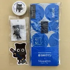 りぼん様ご予約分 日本ガイシ クロコくん グッズセット　新品未開封 クロコくん【公式】 日本ガイシ on X