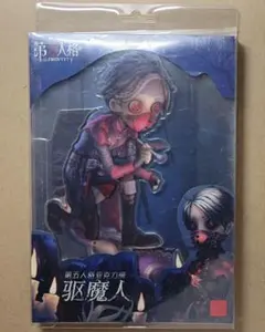 2025年最新】第五人格 グッズ 納棺師の人気アイテム - メルカリ