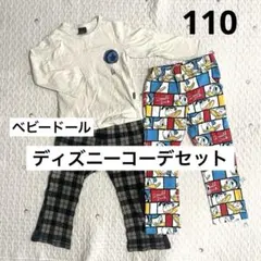 ベビードール ドナルド パンツ トイストーリー トップスセット 110cmのサムネイル