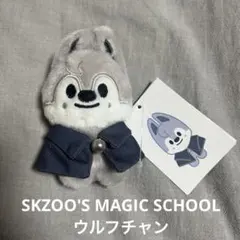 2025年最新】skzoo ウルフチャン ぬいぐるみの人気アイテム - メルカリ