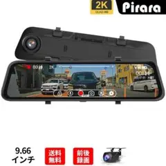 M10A1ミラー型ドライブレコーダー 9.66インチ 2Ｋ高画質 前後録画のサムネイル