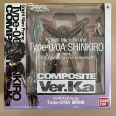 COMPOSITE Ver.Ka 蜃気楼