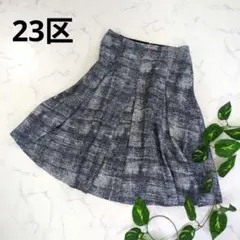 23区 ネイビー系 チェック柄 フレアスカート 膝丈