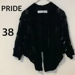 PRIDE カーディガン 【M】ボレロ 羽織り 日本製 ブラックのサムネイル