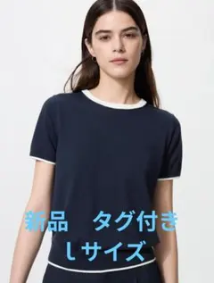 【新品】 ユニクロ UVカットクルーネックセーター ウォッシャブル