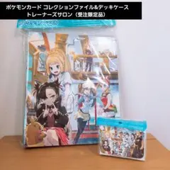 Item thumbnail for item f53b052c-ebdb-4ba0-bdae-21eeb3fd54b4