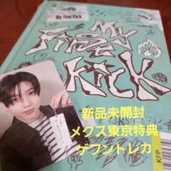 KICKFLIP My First Kick CD ゲフントレカ