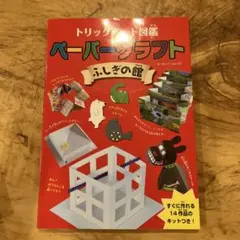 Item thumbnail for item bdcd11a4-07bd-44a1-a286-1bfd92c7fe17