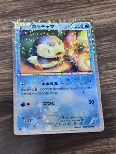 ポケモンカード　ポッチャマ　シャイニーコレクション